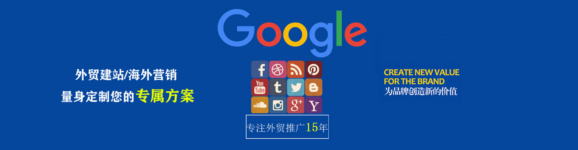 淄川竞价开户